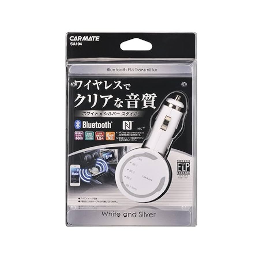 カーメイト 車用 FMトランスミッター Bluetooth接続 NFCペアリング機能搭載 iPhone8/8Plus/X対応 ME159 9jupf8b Amazon | カーメイト 車用 FMトランスミッター Bluetooth 電波法